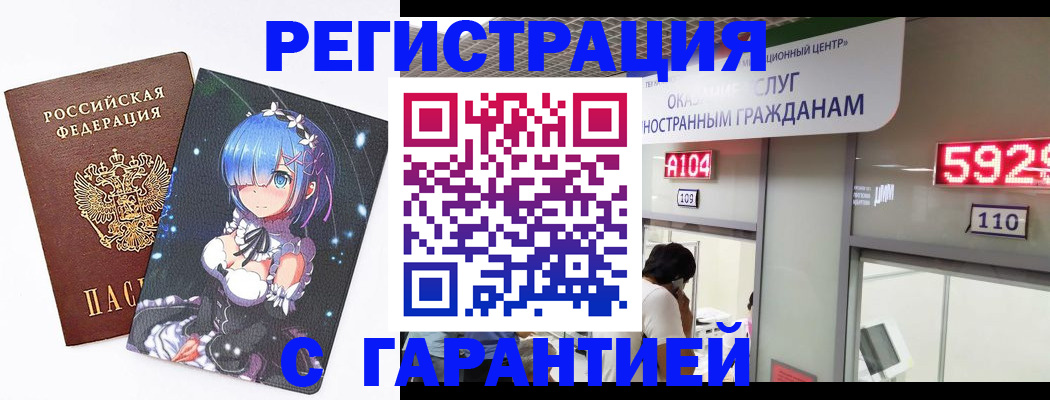 регистрация для дет. сада в Уварово